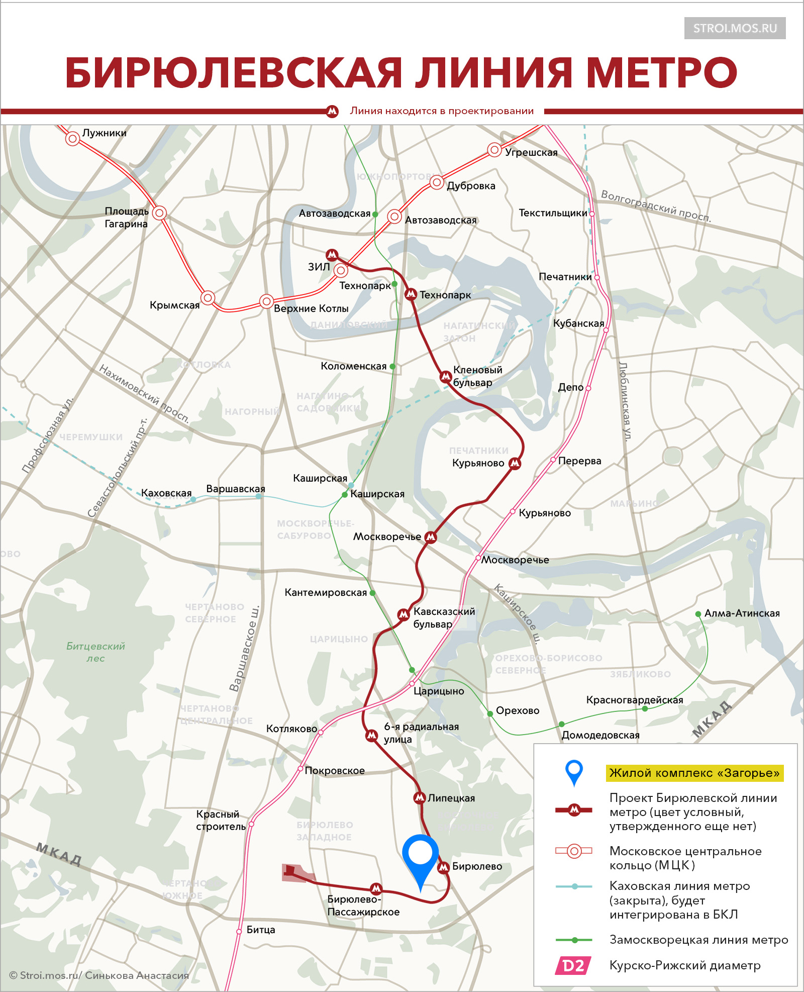 Схема бирюлевской ветки метро с привязкой к местности